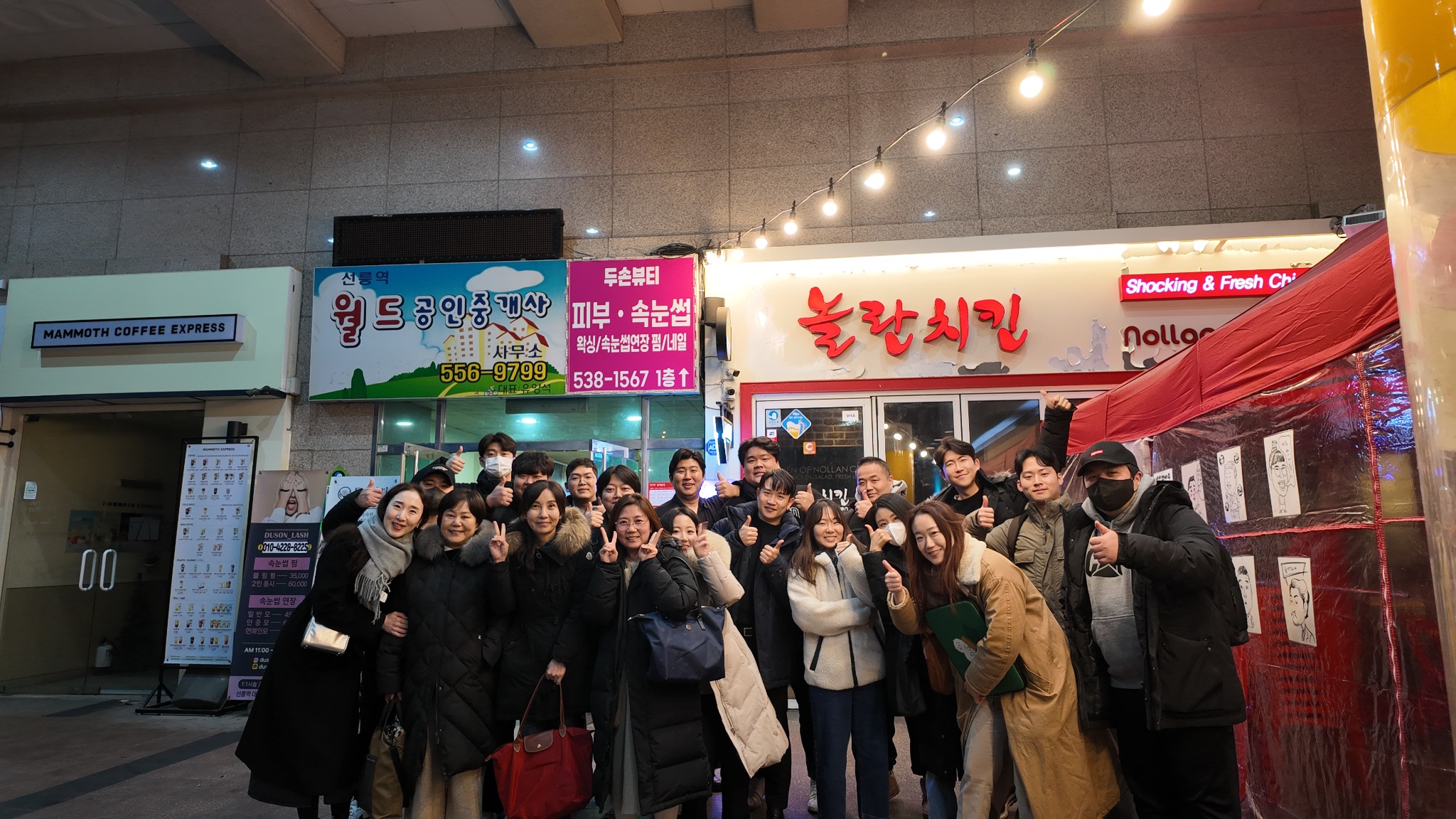 간담회 참가자들이 함께 남긴 교류 모임 사진